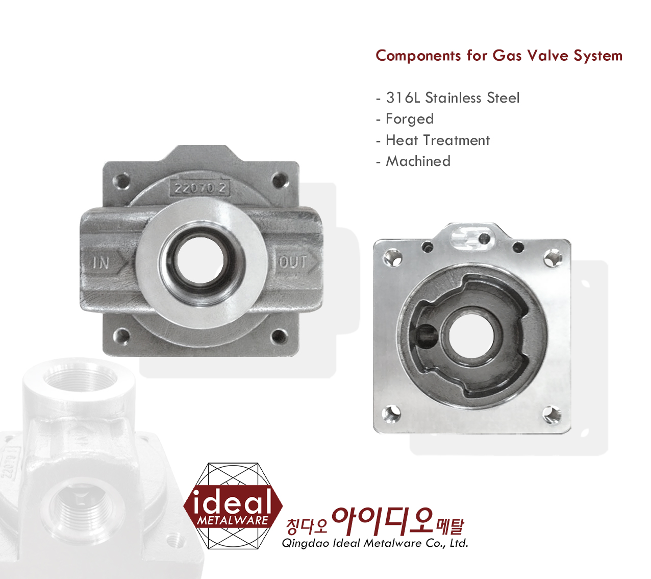 316L Forged Components for Gas Valve System - group2.jpg